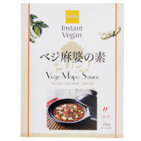 インスタントヴィーガンベジ麻婆の素【122200】