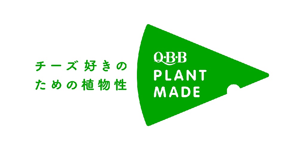 PLANT MADE シュレッド